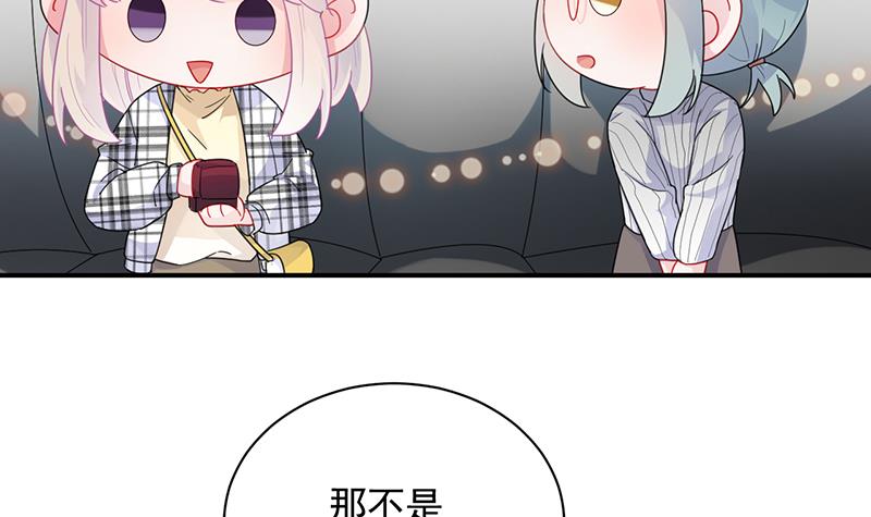 惹上首席总裁千金归来韩漫全集-他真的来北城了！无删减无遮挡章节图片 
