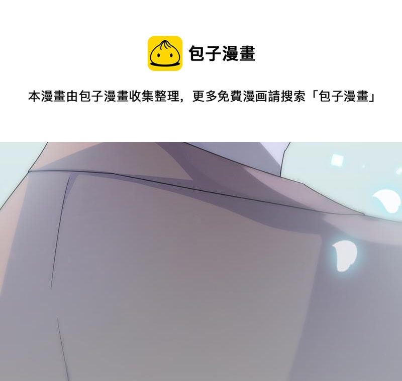 惹上首席总裁千金归来韩漫全集-他真的来北城了！无删减无遮挡章节图片 
