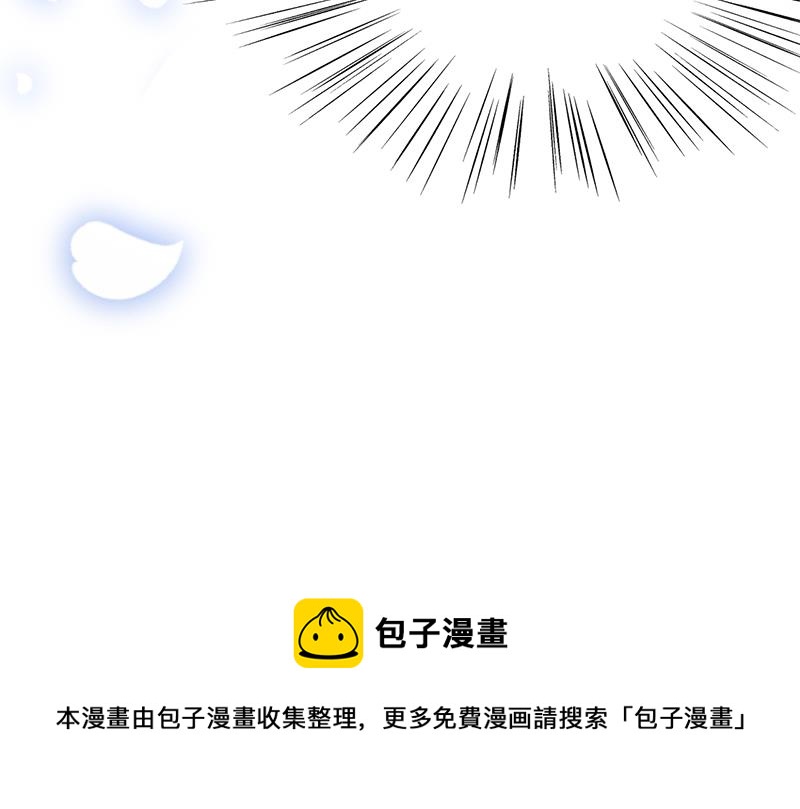 惹上首席总裁千金归来韩漫全集-他真的来北城了！无删减无遮挡章节图片 