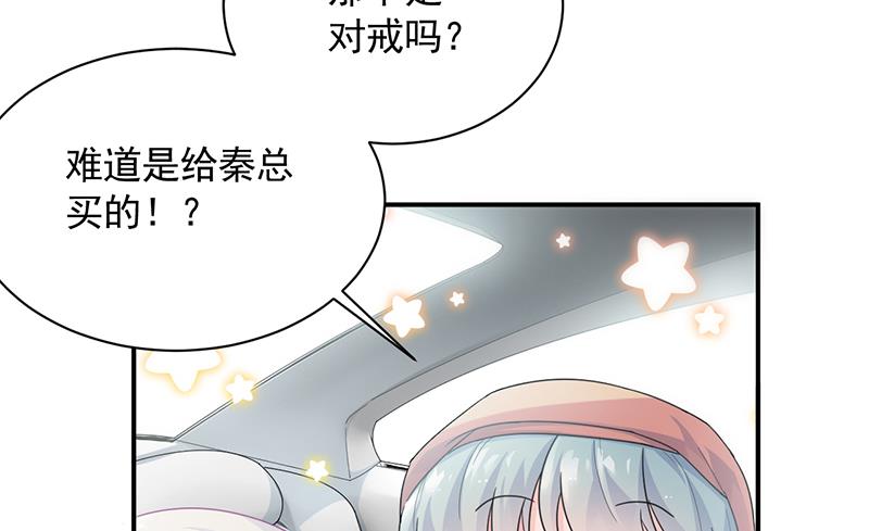 惹上首席总裁千金归来韩漫全集-他真的来北城了！无删减无遮挡章节图片 