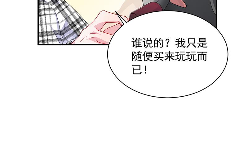 惹上首席总裁千金归来韩漫全集-他真的来北城了！无删减无遮挡章节图片 