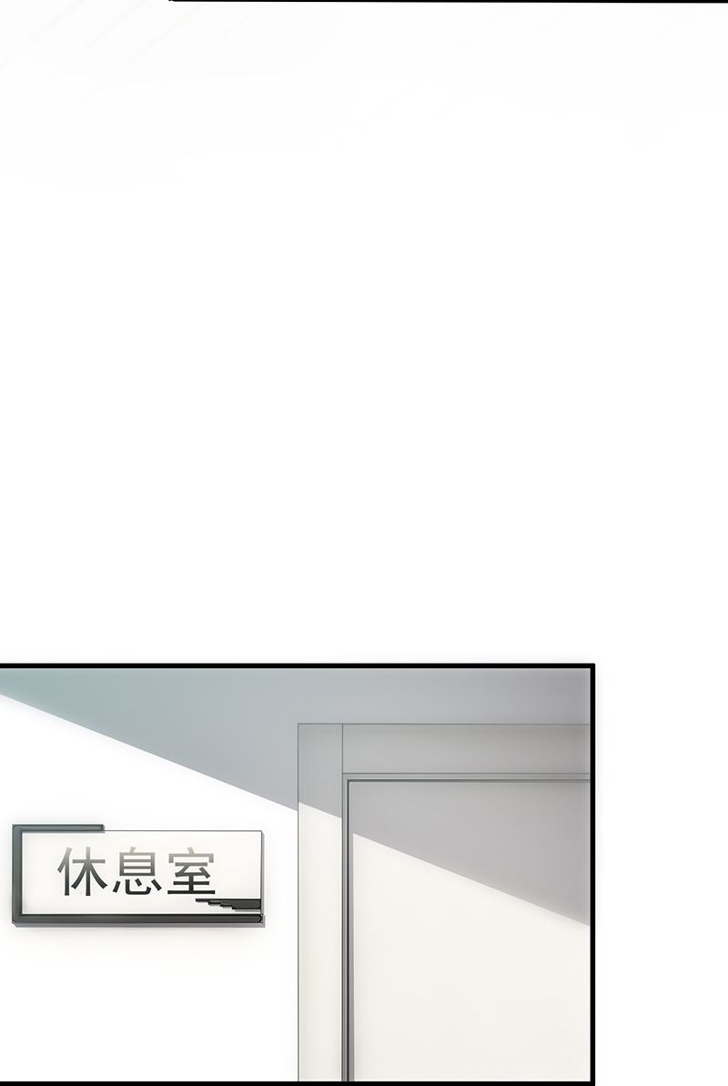 惹上首席总裁千金归来韩漫全集-你等我一下好不好无删减无遮挡章节图片 