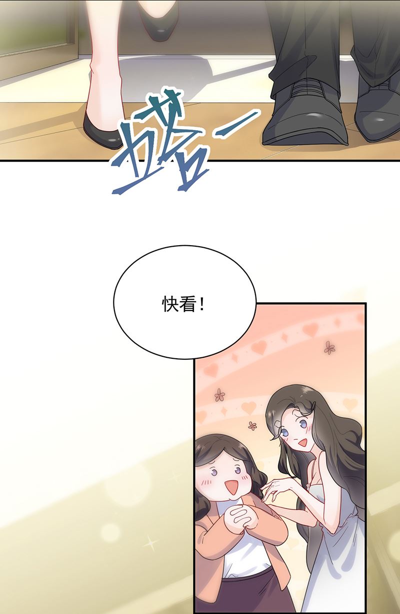 惹上首席总裁千金归来韩漫全集-为他唱情歌无删减无遮挡章节图片 
