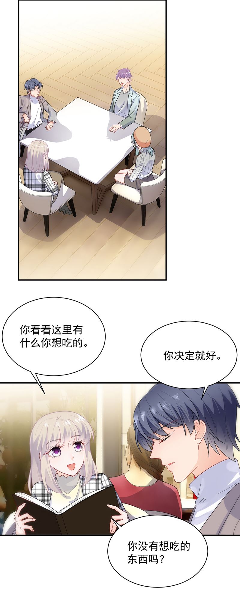 惹上首席总裁千金归来韩漫全集-为他唱情歌无删减无遮挡章节图片 