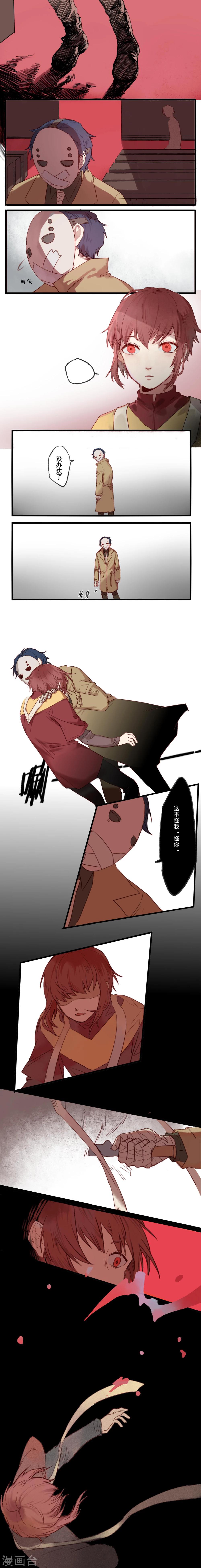Ringer&amp;Devil韩漫全集-第2话无删减无遮挡章节图片 