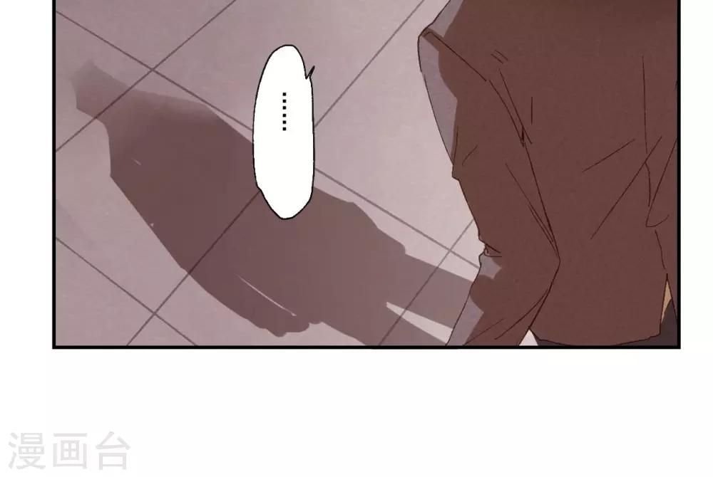 Ringer&amp;Devil韩漫全集-第19话无删减无遮挡章节图片 