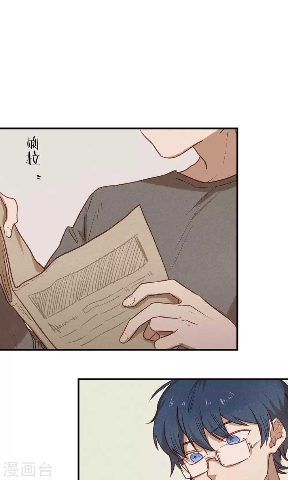 Ringer&amp;Devil韩漫全集-第31话无删减无遮挡章节图片 