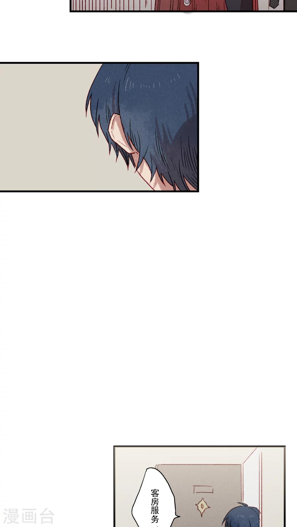 Ringer&amp;Devil韩漫全集-第35话无删减无遮挡章节图片 