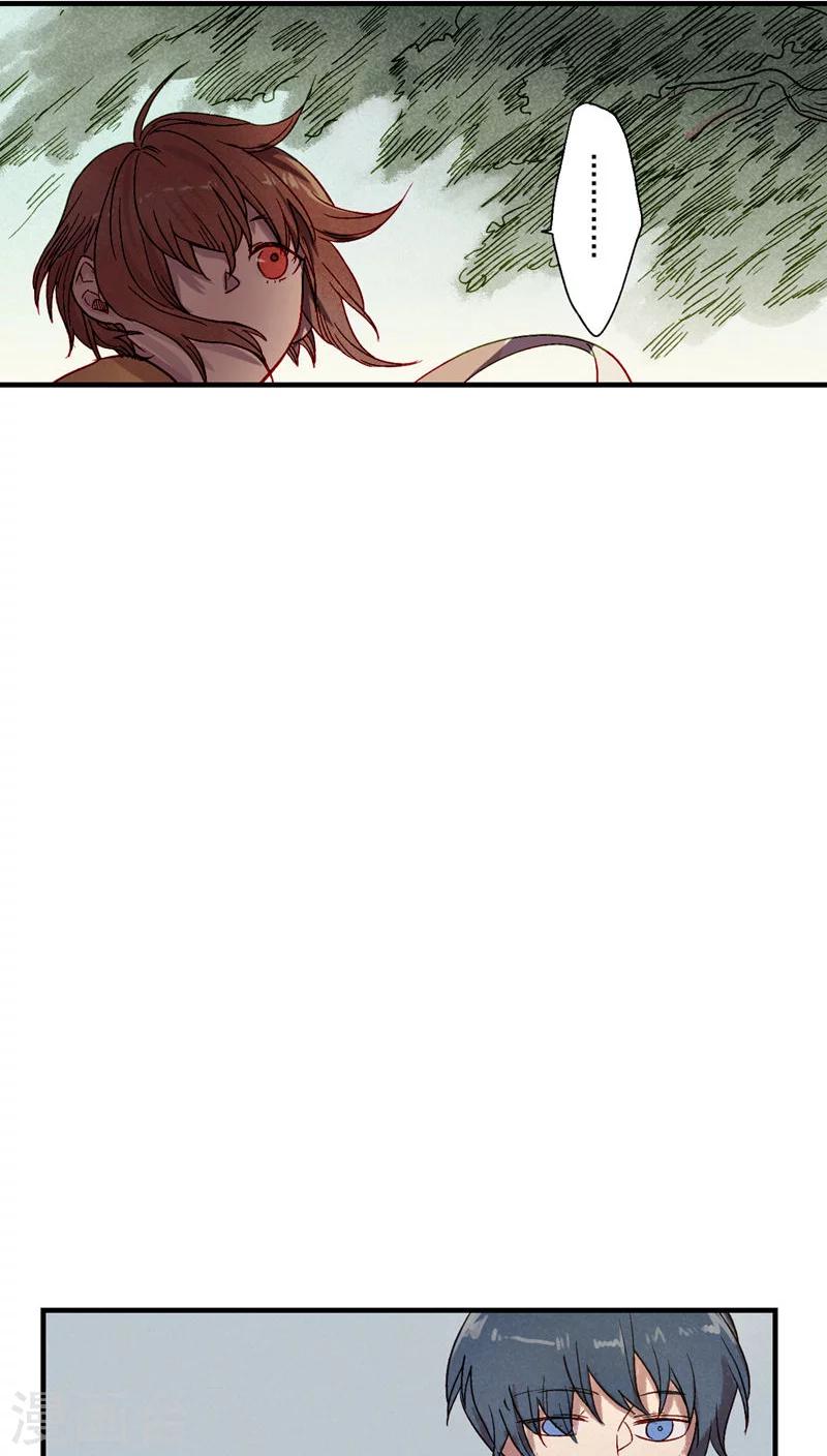 Ringer&amp;Devil韩漫全集-第37话无删减无遮挡章节图片 