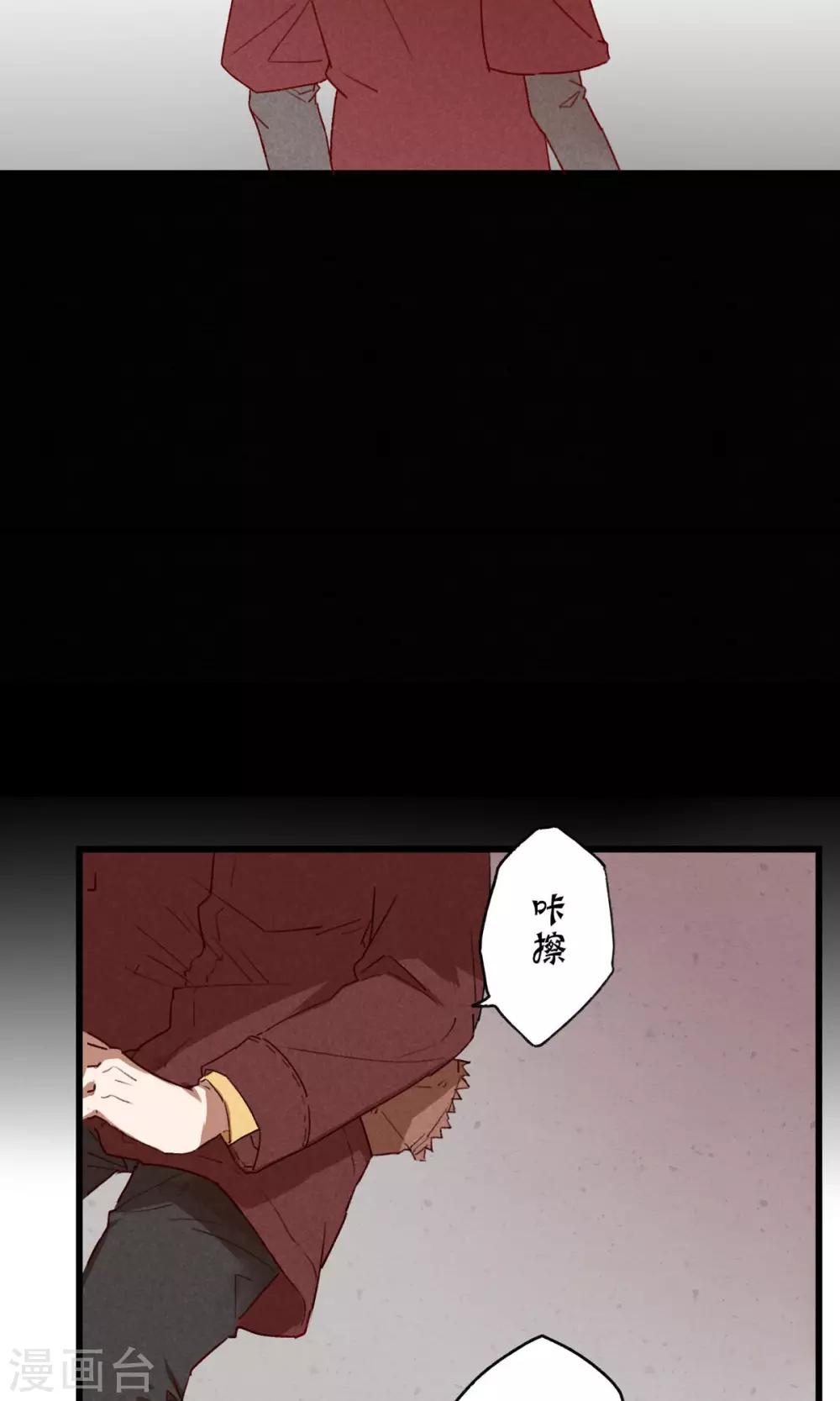 Ringer&amp;Devil韩漫全集-第10话无删减无遮挡章节图片 