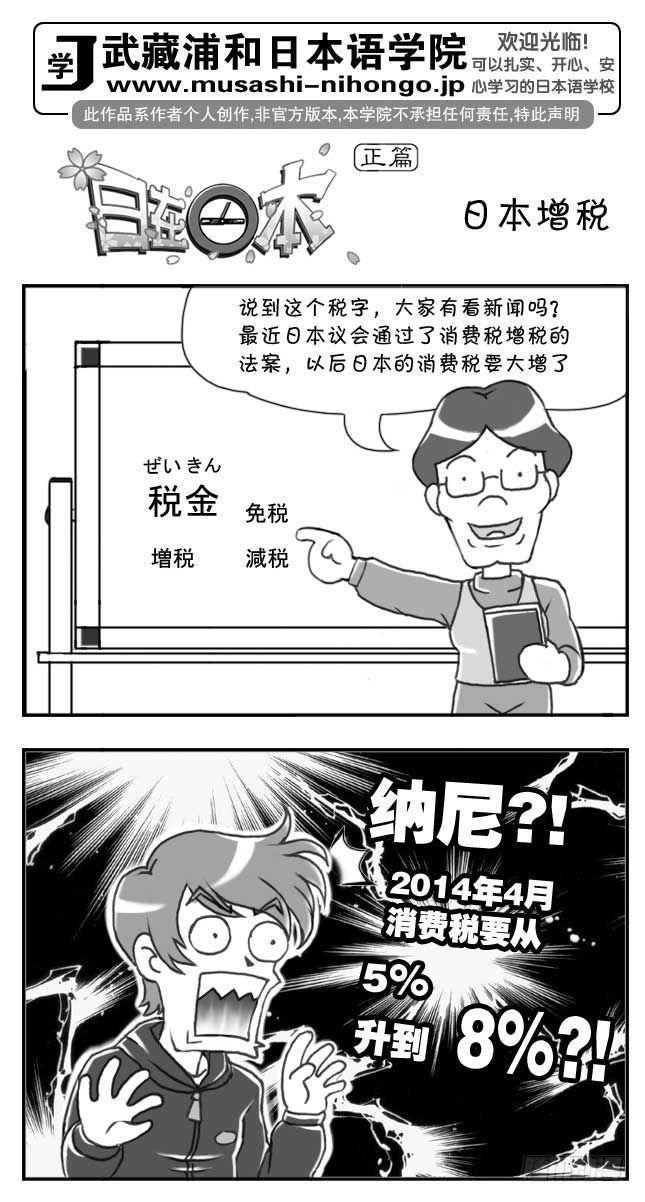 日在日本韩漫全集-第105集无删减无遮挡章节图片 