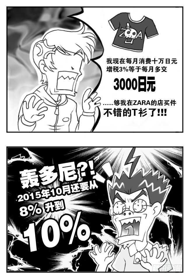 日在日本韩漫全集-第105集无删减无遮挡章节图片 