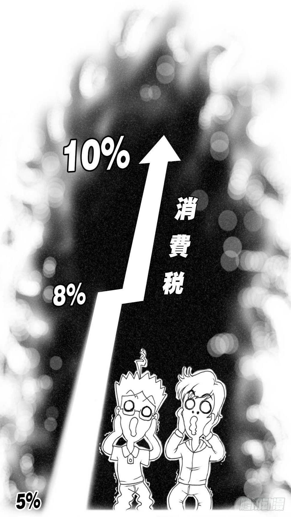 日在日本韩漫全集-第105集无删减无遮挡章节图片 