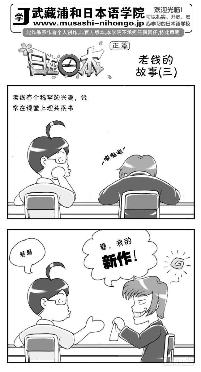 日在日本韩漫全集-第107集无删减无遮挡章节图片 
