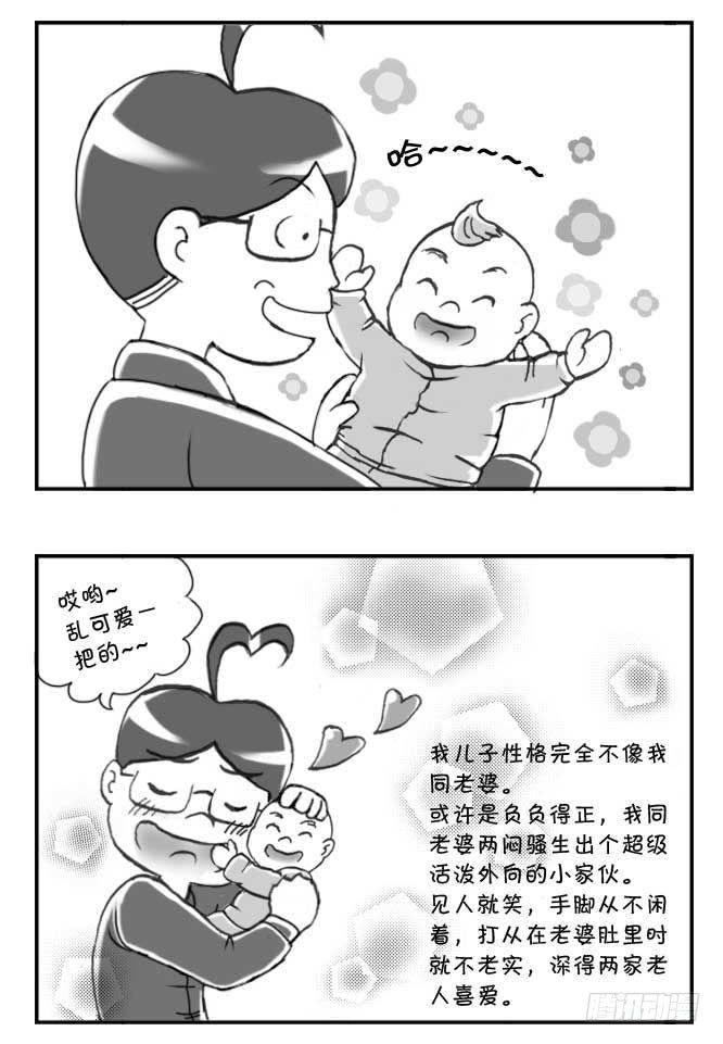日在日本韩漫全集-第109集无删减无遮挡章节图片 