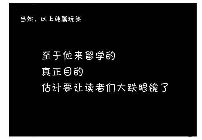 日在日本韩漫全集-第112章无删减无遮挡章节图片 