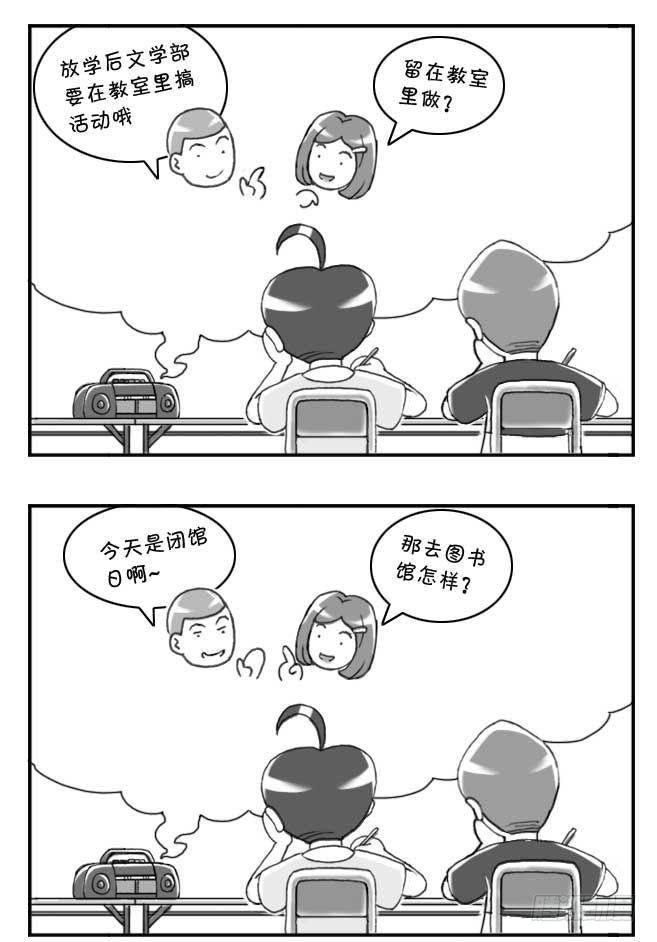 日在日本韩漫全集-第115集无删减无遮挡章节图片 