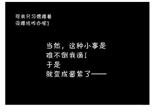 日在日本韩漫全集-第116集无删减无遮挡章节图片 