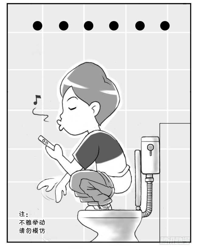 日在日本韩漫全集-第116集无删减无遮挡章节图片 