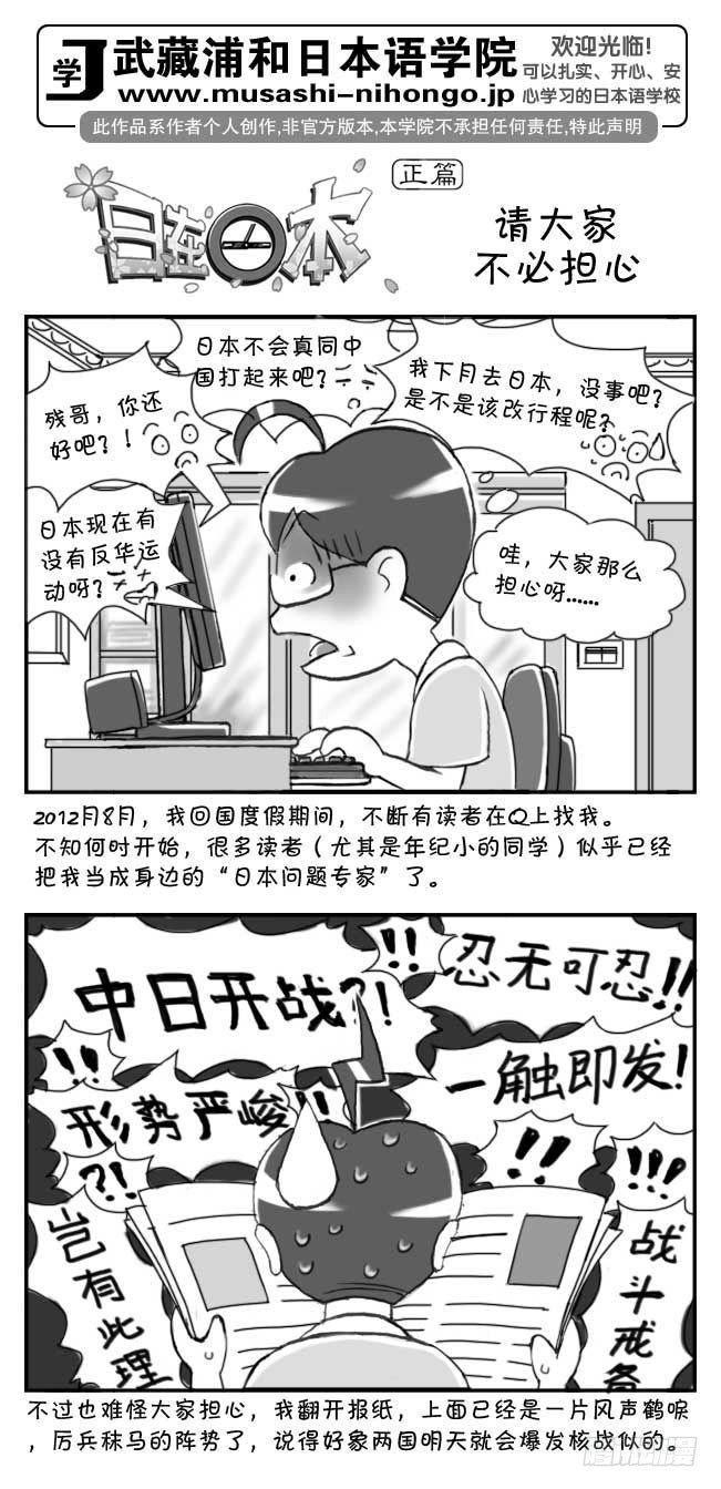 日在日本韩漫全集-第118篇无删减无遮挡章节图片 
