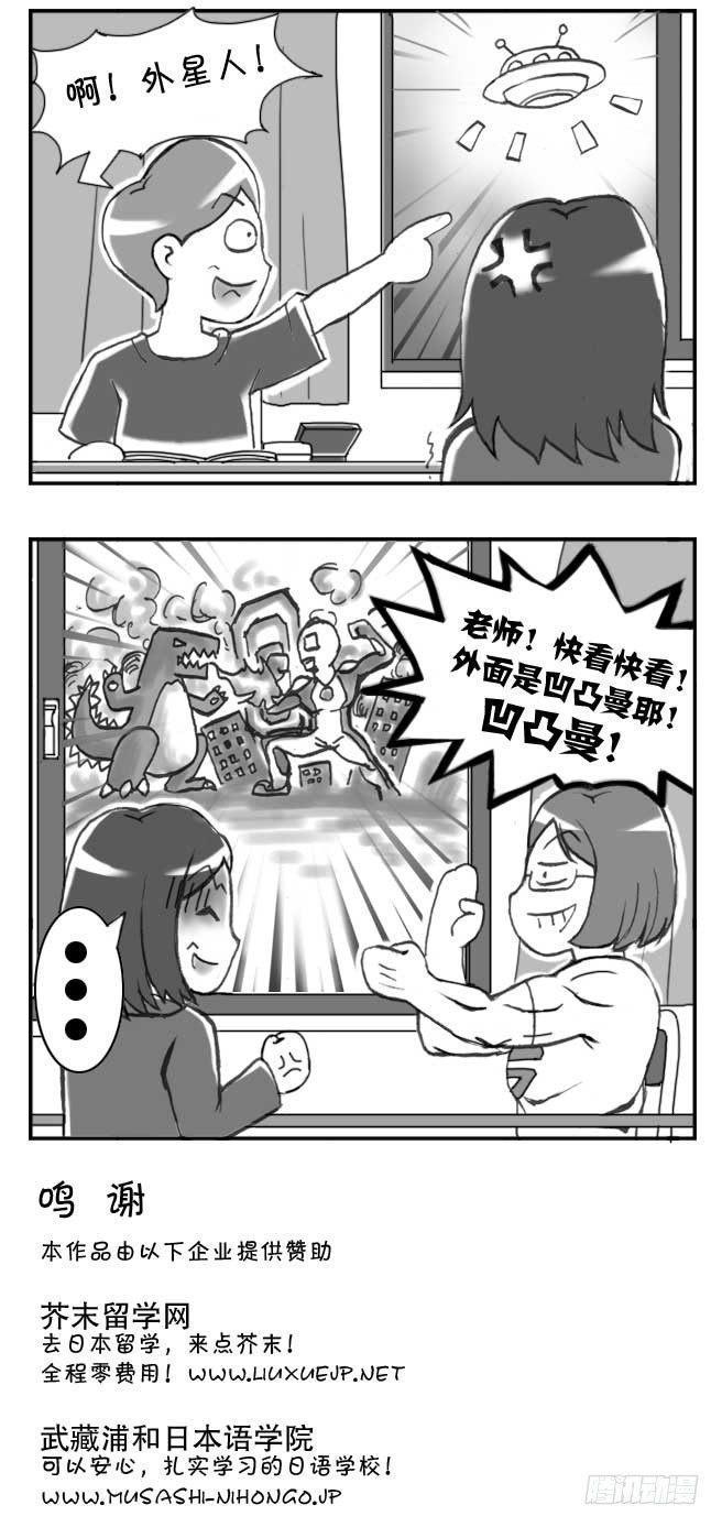 日在日本韩漫全集-第119集无删减无遮挡章节图片 