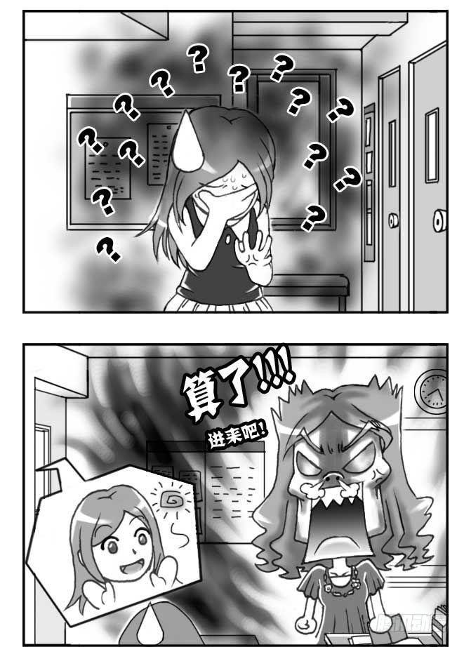 日在日本韩漫全集-第120集无删减无遮挡章节图片 