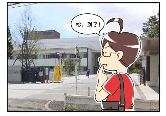 日在日本韩漫全集-第122集无删减无遮挡章节图片 