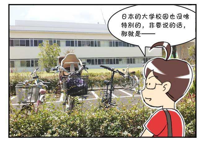 日在日本韩漫全集-第122集无删减无遮挡章节图片 