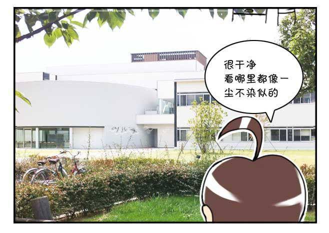 日在日本韩漫全集-第122集无删减无遮挡章节图片 