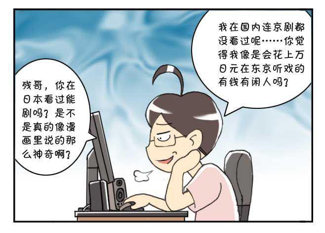日在日本韩漫全集-第122集无删减无遮挡章节图片 