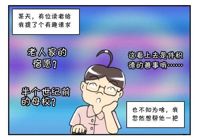 日在日本韩漫全集-第122集无删减无遮挡章节图片 