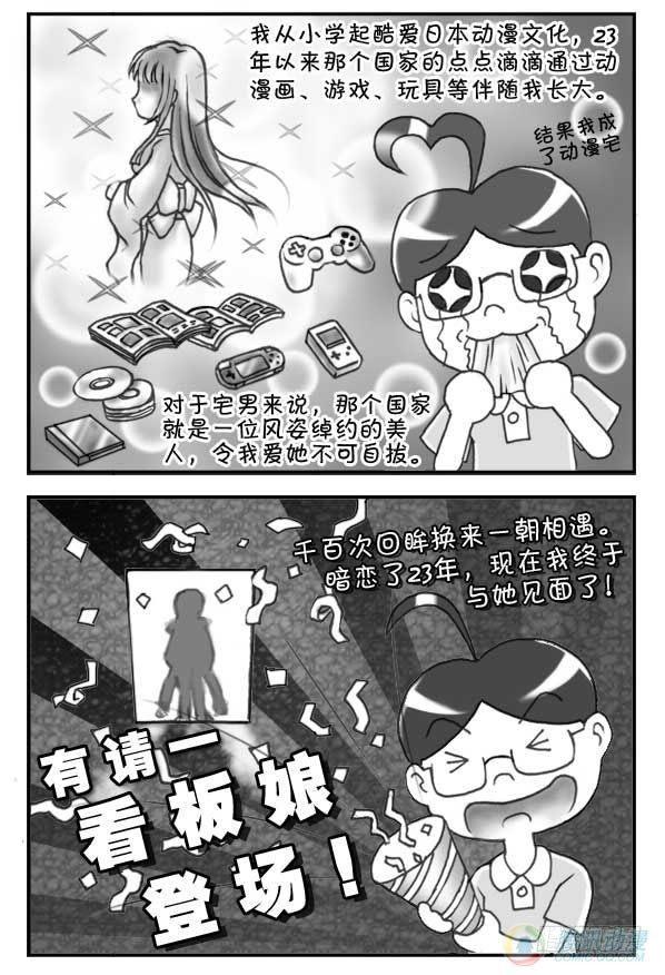 日在日本韩漫全集-第14集无删减无遮挡章节图片 