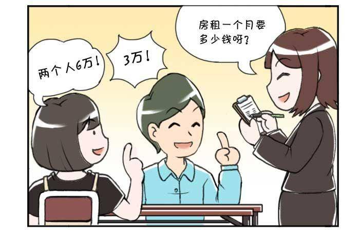 日在日本韩漫全集-第123集无删减无遮挡章节图片 