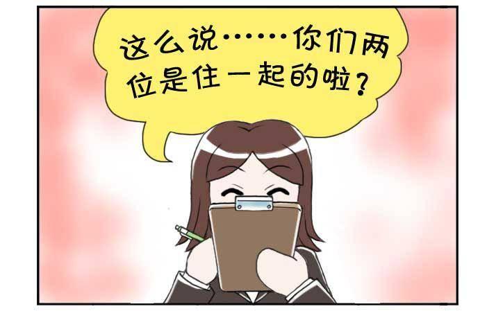 日在日本韩漫全集-第123集无删减无遮挡章节图片 