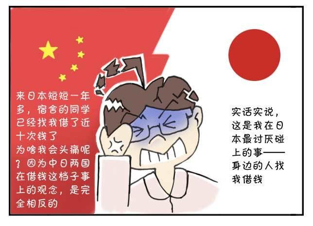 日在日本韩漫全集-第124集无删减无遮挡章节图片 