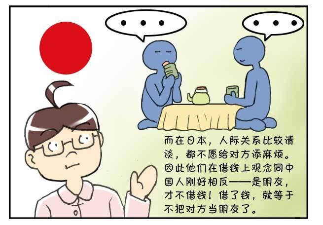日在日本韩漫全集-第124集无删减无遮挡章节图片 