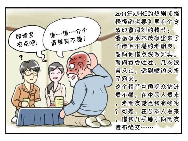 日在日本韩漫全集-第124集无删减无遮挡章节图片 