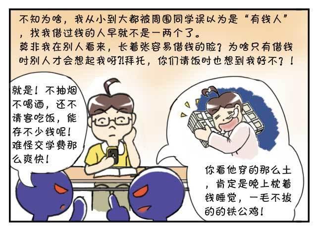 日在日本韩漫全集-第124集无删减无遮挡章节图片 