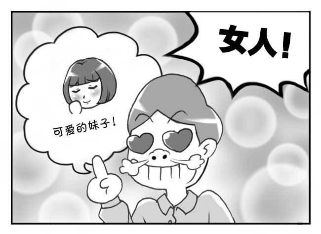 日在日本韩漫全集-125集 生命线无删减无遮挡章节图片 
