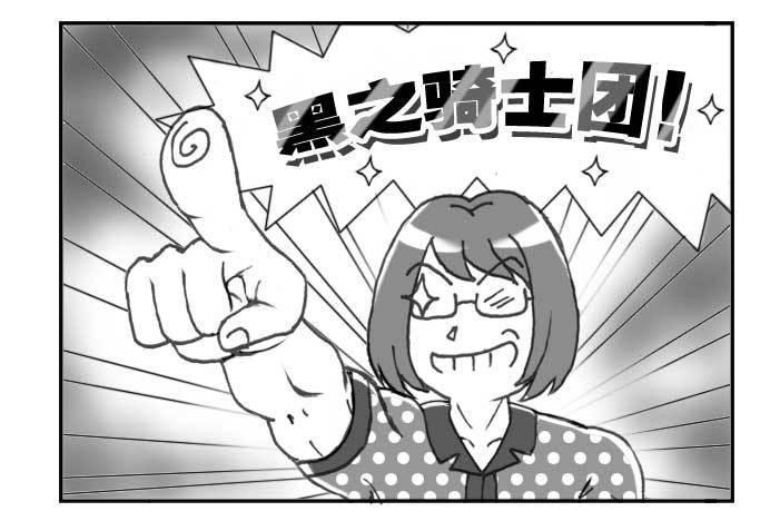 日在日本韩漫全集-127集 响亮的名字无删减无遮挡章节图片 