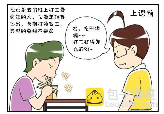 日在日本韩漫全集-129 玉米仔的故事(一)无删减无遮挡章节图片 
