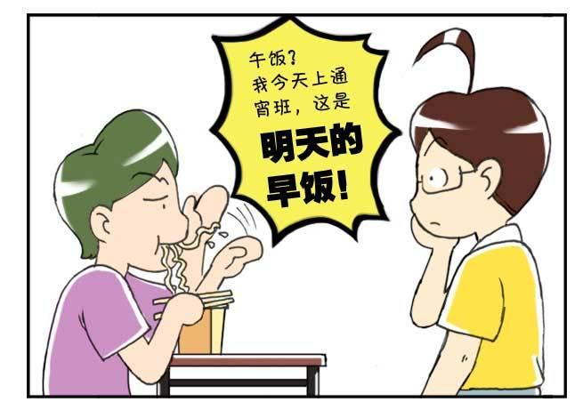 日在日本韩漫全集-129 玉米仔的故事(一)无删减无遮挡章节图片 