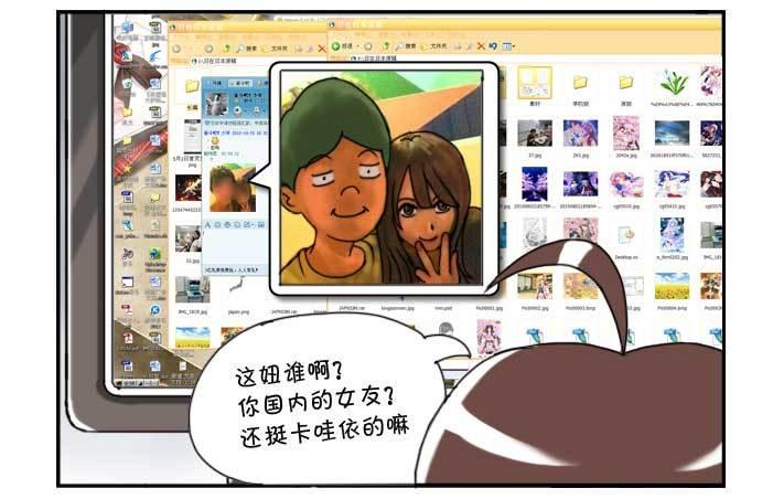 日在日本韩漫全集-130 玉米的故事二无删减无遮挡章节图片 