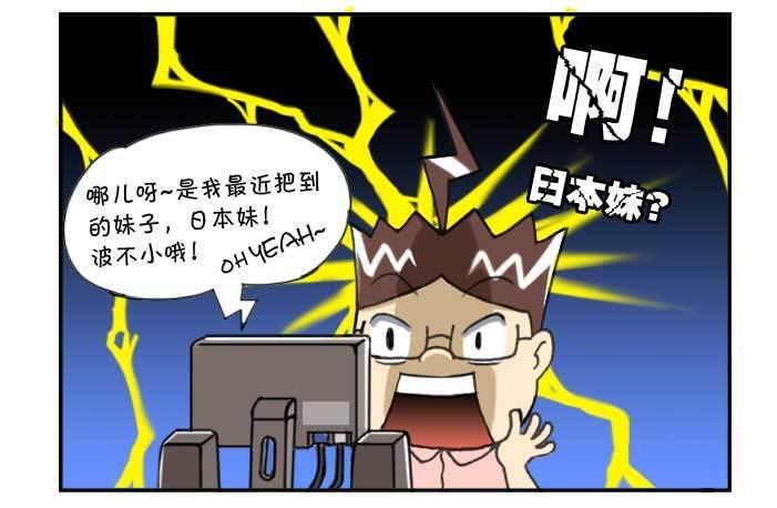日在日本韩漫全集-130 玉米的故事二无删减无遮挡章节图片 