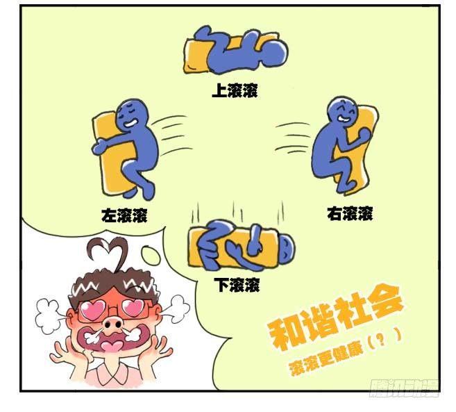日在日本韩漫全集-130 玉米的故事二无删减无遮挡章节图片 