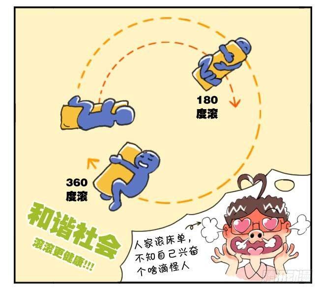 日在日本韩漫全集-130 玉米的故事二无删减无遮挡章节图片 