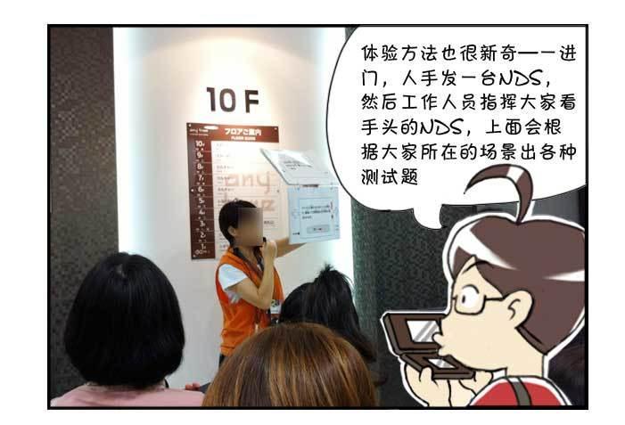 日在日本韩漫全集-131 研修旅行无删减无遮挡章节图片 