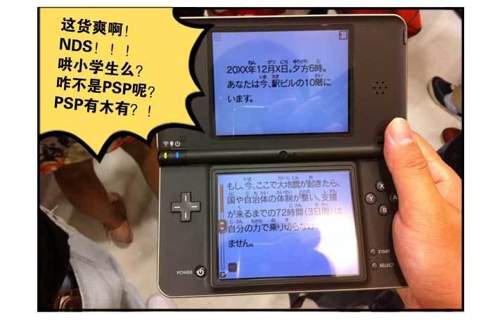 日在日本韩漫全集-131 研修旅行无删减无遮挡章节图片 