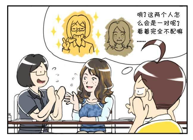 日在日本韩漫全集-132 有沟就能火无删减无遮挡章节图片 