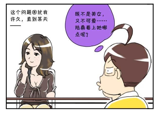 日在日本韩漫全集-132 有沟就能火无删减无遮挡章节图片 